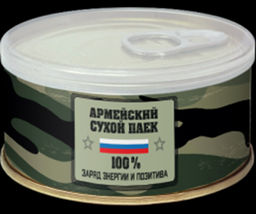 Карамель леденцовая МОНПАНСЬЕ Армейский сухой паек