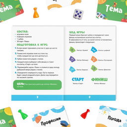 Настольная игра Мыслиум, 6+ - Лас играс фото 4