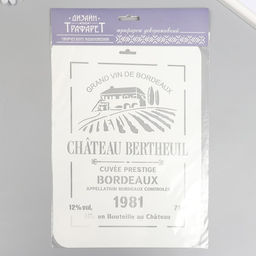Пластиковый трафарет для творчества «BORDEAUX», с надписью, шаблон, 22×31 см