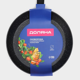 Сковорода Доляна Первый дом, d=28 см, кованый алюминий, антипригарное покрытие, индукция, чёрная  фото 9
