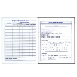 Дневник школьный 5-11 класс арт. 60083 ХИЩНИК - Феникс+ фото 9