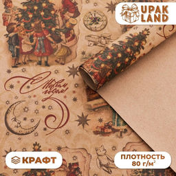 Цена за 10 шт. Бумага упаковочная бурый крафт «Ретро», 50×70 см