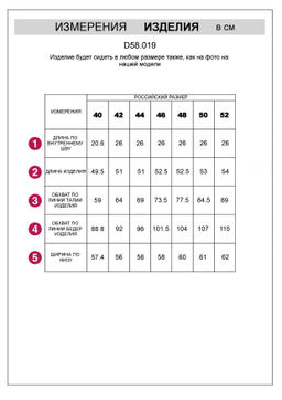 VILATTE / Джинсовые эластичные шорты  фото 14