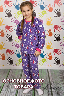 Костюм детский домашний - Елена фото 2