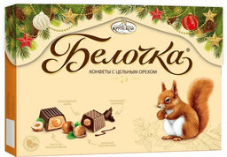 Белочка" 160 гр/Славянка/