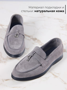 Лоферы туфли 170.2614bl. Серый замок замша