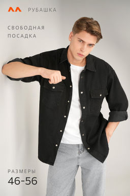 Мужская джинсовая рубашка Happyfox - Happy fox фото 2