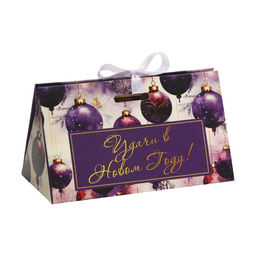 Цена за 5 шт. Бонбоньерка новогодняя, подарочная упаковка «Удачи в Новом году», 10×5.5×5 см