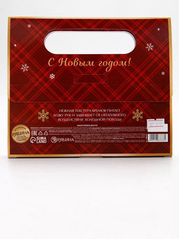 Крем для рук «С Новым годом», набор 3 шт., URAL LAB