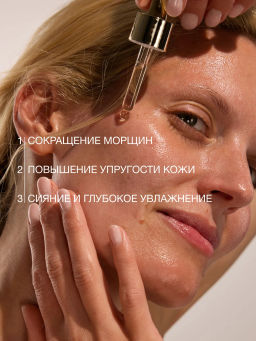 Vivienne Sabo Formule Anti-age Интенсивно восстанавливающая сыворотка / Advanced Skin Repair Serum / Serum Regenerant  фото 3