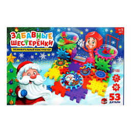 Конструктор Забавные шестерёнки, работает от батареек, 53 детали - Iq-zabiaka фото 6