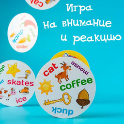 Настольная игра Дуббль Английские слова, на внимание и реакцию - Лас играс фото 15