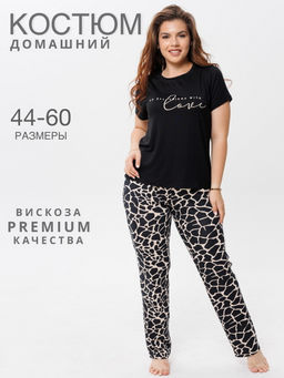 Костюм женский К-239 (вискоза) Жираф