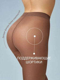 Attiva 70 (50/5)*** - lola - Omsa фото 8