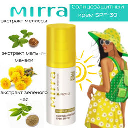 Солнцезащитный крем-спрей SPF-15, 100 мл