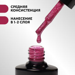 Гель лак для ногтей, CHROME, шиммерный, 3-х фазный, 8мл, LED/UV, цвет ярко-розовый (017) - Queen fair фото 3