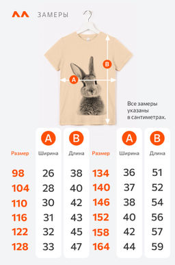 Футболка для девочки Happy Fox  фото 2