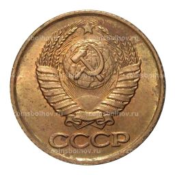 1 копейка 1988 года