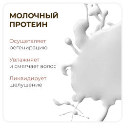 Лосьон для долговременной завивки волос с кератином серии Magic Keratin 1000 мл Капус - Kapous professional фото 7