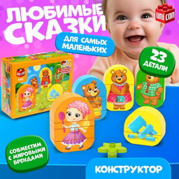 Конструктор Три медведя, 23 детали