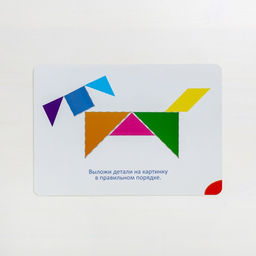 Настольная развивающая игра-головоломка Танграм - Лас играс фото 7