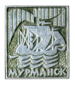 Значок Мурманск