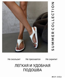 Сандали - A.B.S.O фото 7