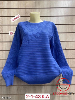 Свитер женский с узором