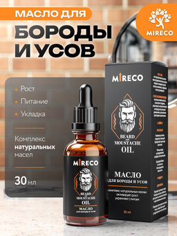 Масло для бороды и усов, стекло, 30 мл, Mireco