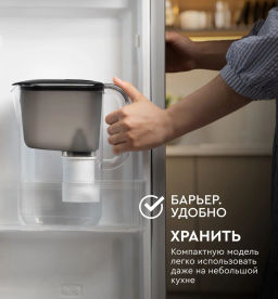 Фильтр-кувшин Аляска StyleX 2,6л, Барьер  фото 4