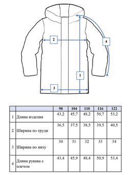 PlayToday / Ветровка для девочки PlayToday  фото 10