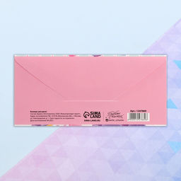 Цена за 10 шт. Конверт для денег «С Днем Рождения!», 16.5×8 см