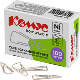 Скрепки КОМУС с отгибом,никелированные,25 мм,треугольные,100 шт/уп