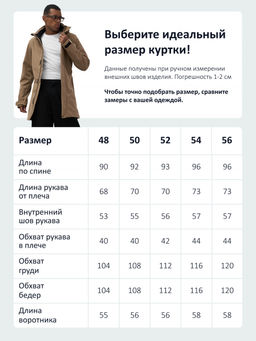 Парка спортивная мужская с капюшоном softshell бежевого цвета 9565B - Mtforce фото 38