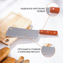 Топорик кухонный Доляна Буффало, лезвие 19 см  фото 3