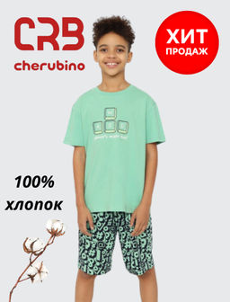 CRB wear/CSJB 50166-37 Пижама для мальчика (футболка, шорты),зеленый/Ex.Cherubino
