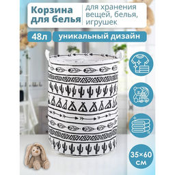 Корзина для белья Доляна Мексика, 353560 см  фото 2