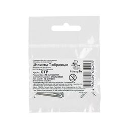 HobbyBe CTP Шплинты стальные 20 x 2 мм 10 х 10 шт. Т-образные