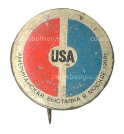 Значок Американская выставка в Москве 1959 года