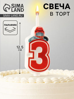 Цена за 2 шт. Свеча в торт «Хоккейная», цифра 3, красная