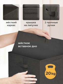 VAL BL-BOX-NLXX Корзина с крышкой, 34*34*56 см, BLACK, шт