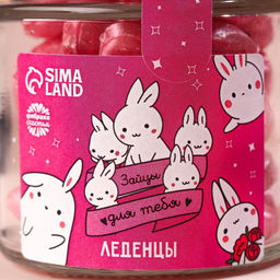 Леденцы Зайцы для тебя в стеклянной банке, вкус: малина, 130 г. - Simaland фото 3