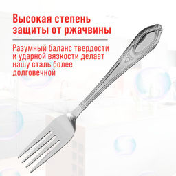 40672 Вилки столовые 6шт нерж/ст MB (х80) - Mayer&boch фото 6