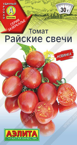 Томат Райские свечи