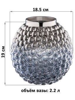 Ваза 18,5*18,5*19 см 2,2 л, бежево - синяя, стекло