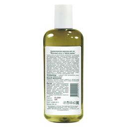 Ароматическая ванночка для ног Яблочный уксус и чайное дерево 250 мл - Green mama фото 3