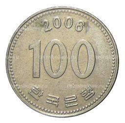 Монета 100 вон 2006 года Южная Корея