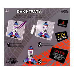 Аквамозаика Транспорт, 723 шарика - Школа талантов фото 9