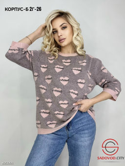 Кофта женская с сердечками
