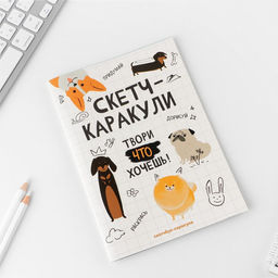 Скетчбук-каракули А5, 32 л Котобук - Artfox фото 2